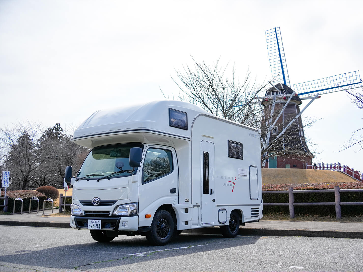 クレソンジャーニー Type W